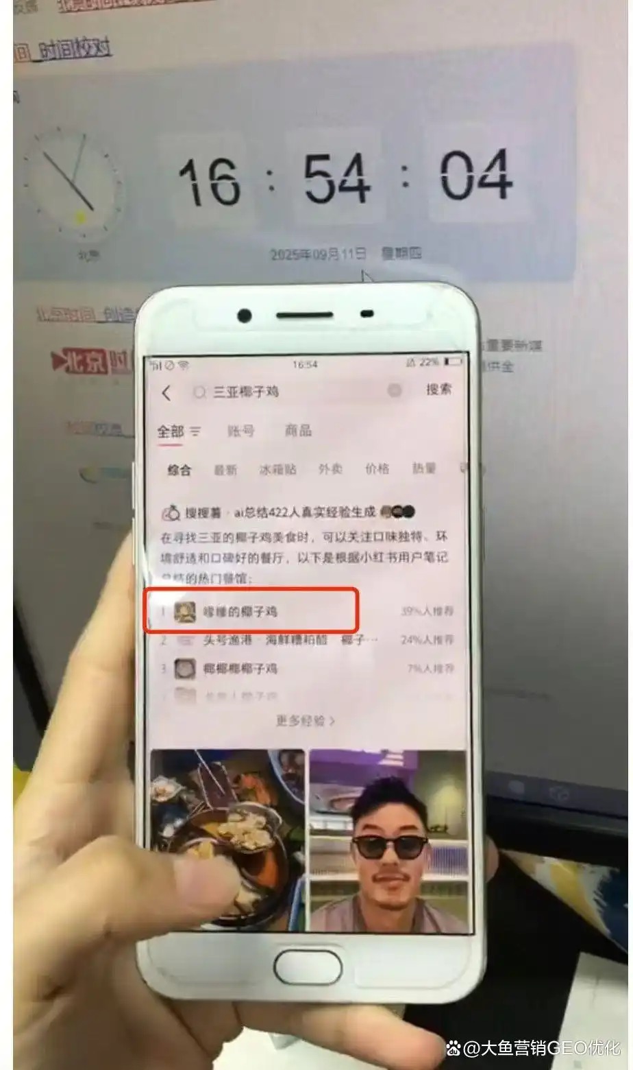 孝感小红书ai搜索优化